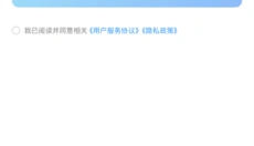 奇游联机宝 截图