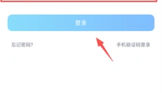 奇游联机宝 截图