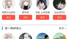 软天空正版最新版 截图