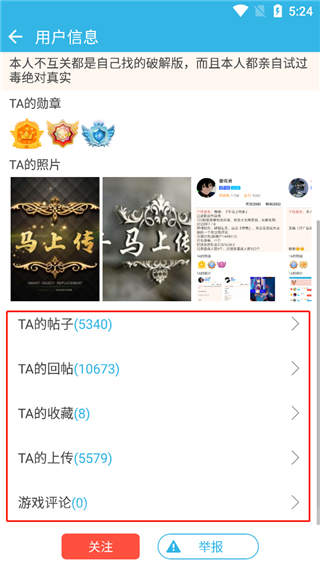软天空正版最新版