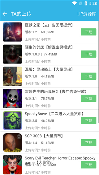 软天空正版最新版