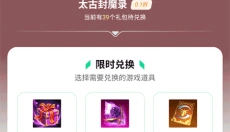 超V手游盒子 截图