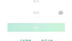 超V手游盒子 截图