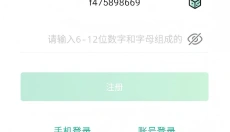 超V手游盒子 截图