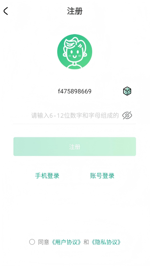 超V手游盒子
