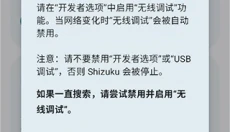 爱玩机工具箱安卓版 截图