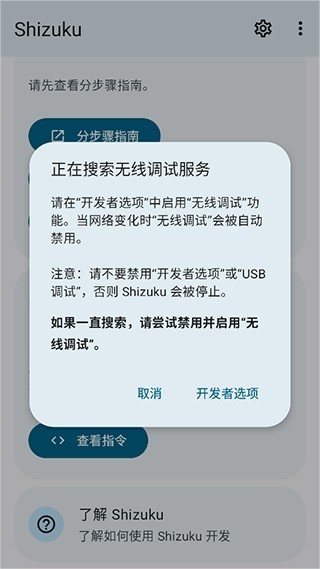 爱玩机工具箱老版本