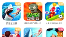畅玩乐园 截图