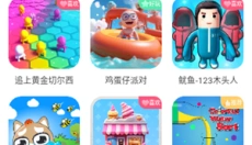畅玩乐园 截图