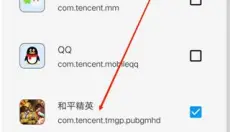 lumnytool画质助手 截图