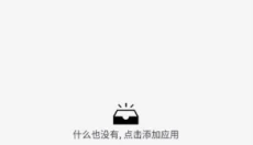 lumnytool画质助手 截图