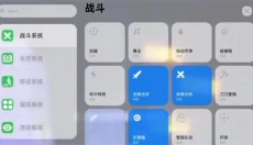 世界盒子工具 截图