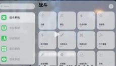世界盒子工具 截图