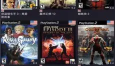 ps2模拟器 截图