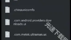 ps2模拟器 截图