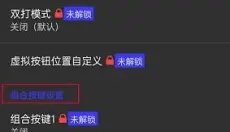 ps2模拟器 截图