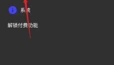 ps2模拟器 截图