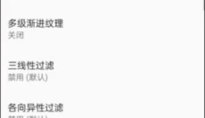 ps2模拟器 截图