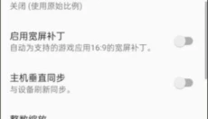 ps2模拟器 截图