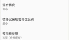 ps2模拟器 截图