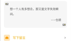 亦辰画质助手 截图