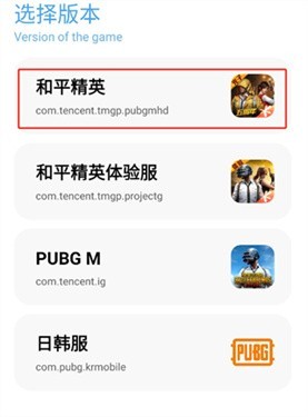 亦辰画质助手