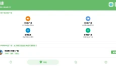 亦辰画质助手 截图