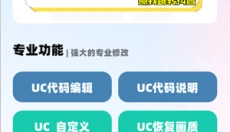 亦辰画质助手 截图