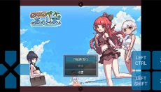 MaldiVes模拟器最新版 截图