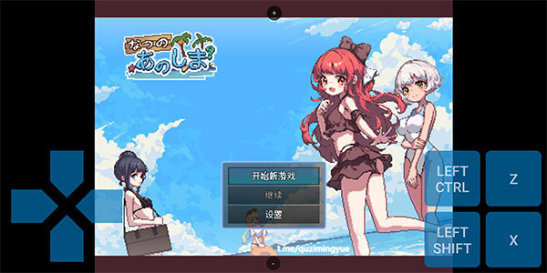 MaldiVes模拟器最新版
