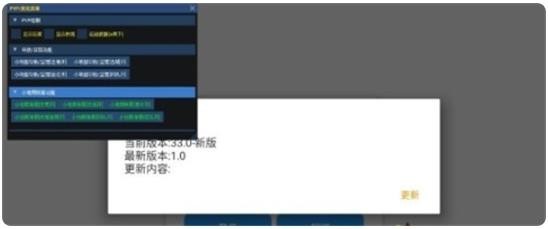 小熊猫辅助器(免费)最新版 小熊猫辅助器(免费)最新版