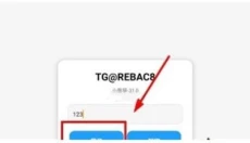 小熊猫辅助器软件免费 截图