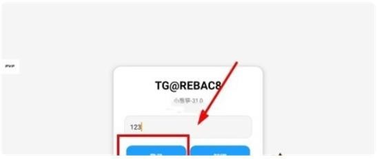 小熊猫辅助器(免费)最新版 小熊猫辅助器(免费)最新版