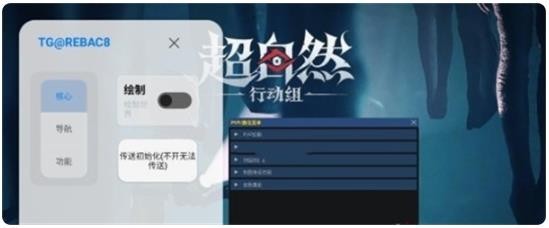 小熊猫辅助器(免费)最新版 小熊猫辅助器(免费)最新版