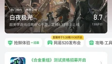 好游快游爆 截图