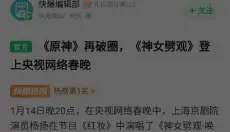 好游快爆2026 截图
