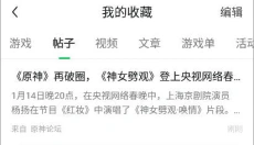 好游快爆2026 截图