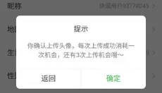 好游快爆2026 截图