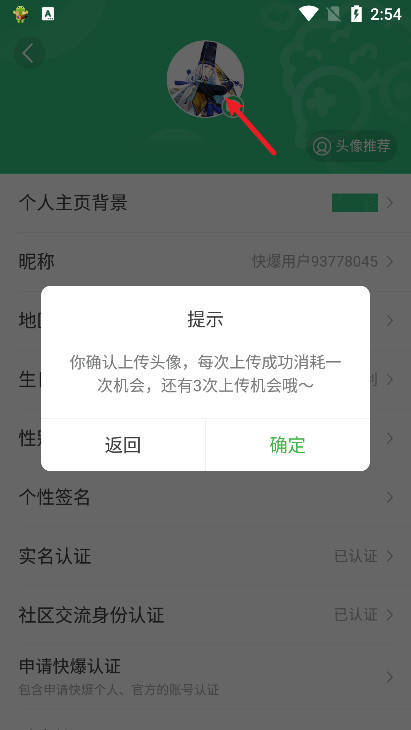 好游快爆2026
