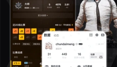 小黑盒app官网 截图