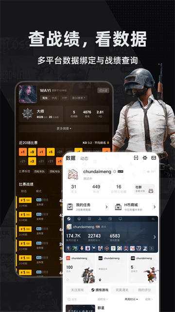 小黑盒app官网