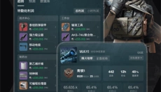 小黑盒app官网 截图