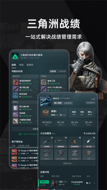 小黑盒app官网