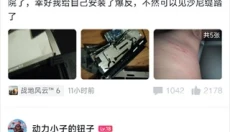 小黑盒app官网 截图