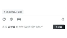 小黑盒app官网 截图
