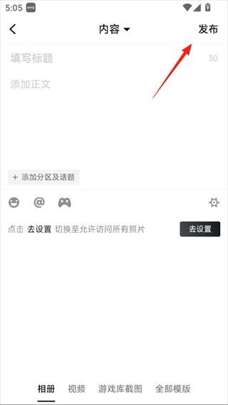 小黑盒app官网
