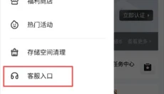 二三三乐园免费 截图
