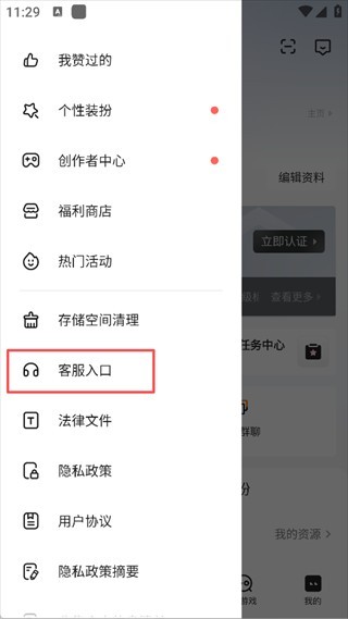 二三三乐园免费