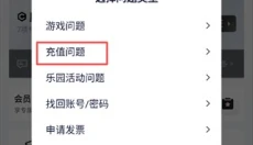 二三三乐园免费 截图
