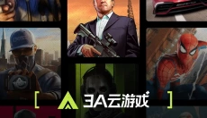 3A云游 截图